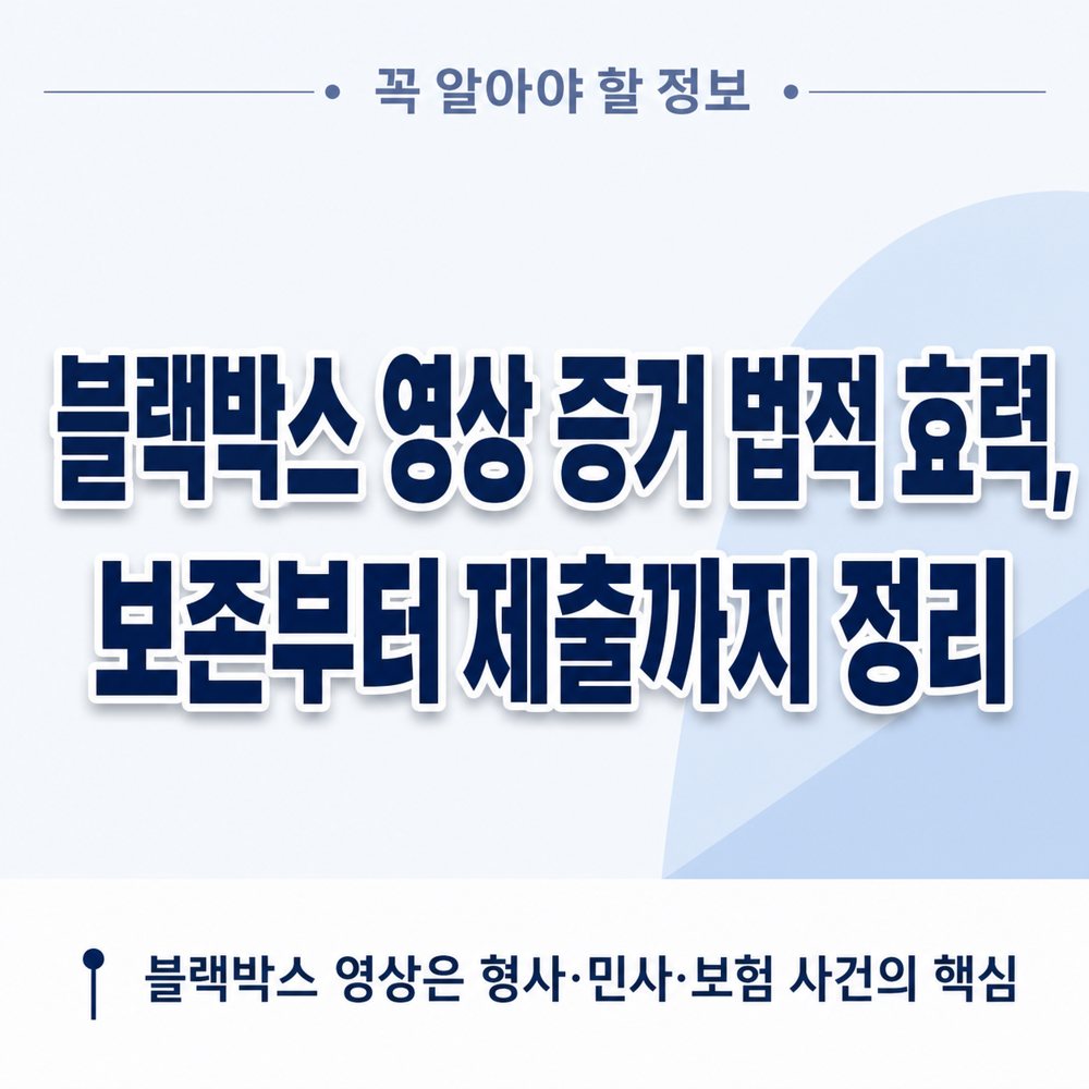 부산흥신소 사기 피해 조사