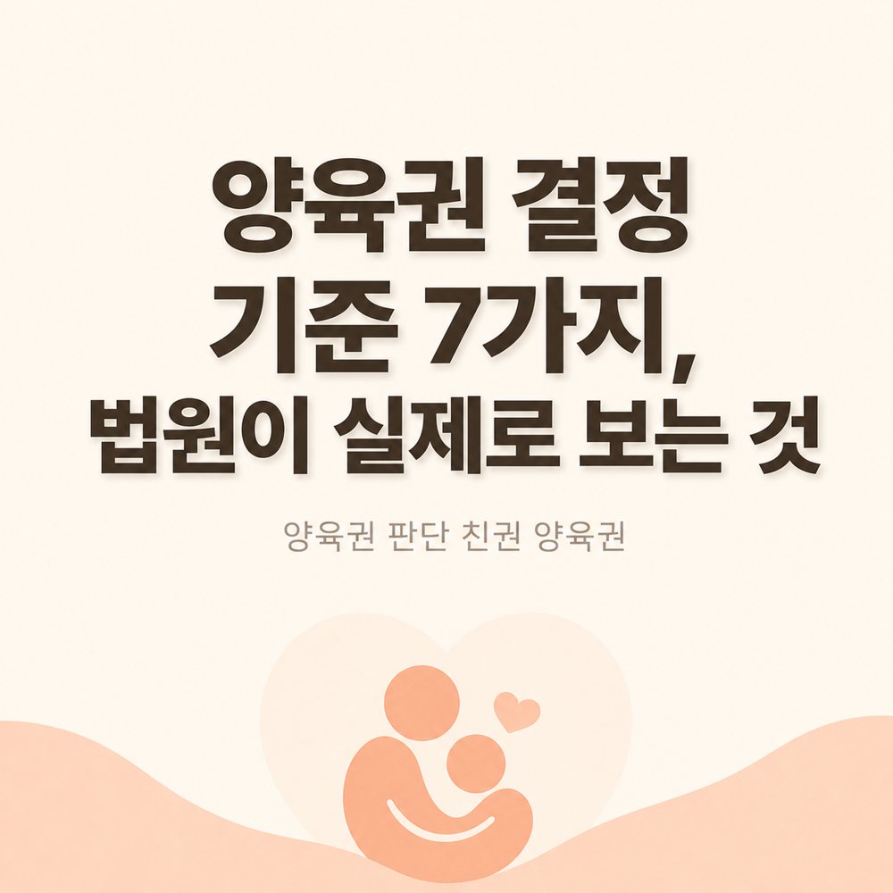 부산흥신소 사람찾기·소재 확인
